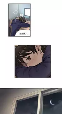 [Ramjak] Atonement Camp Ch.0-47 (Chinese)