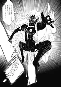 [cai] Chinkasu Mei Dorei