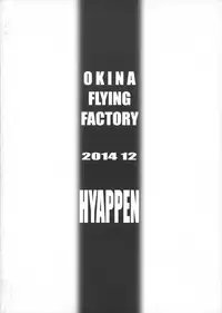 (C87) [Okina Flying Factory (OKINA)] HYAPPEN [English] [ATF]