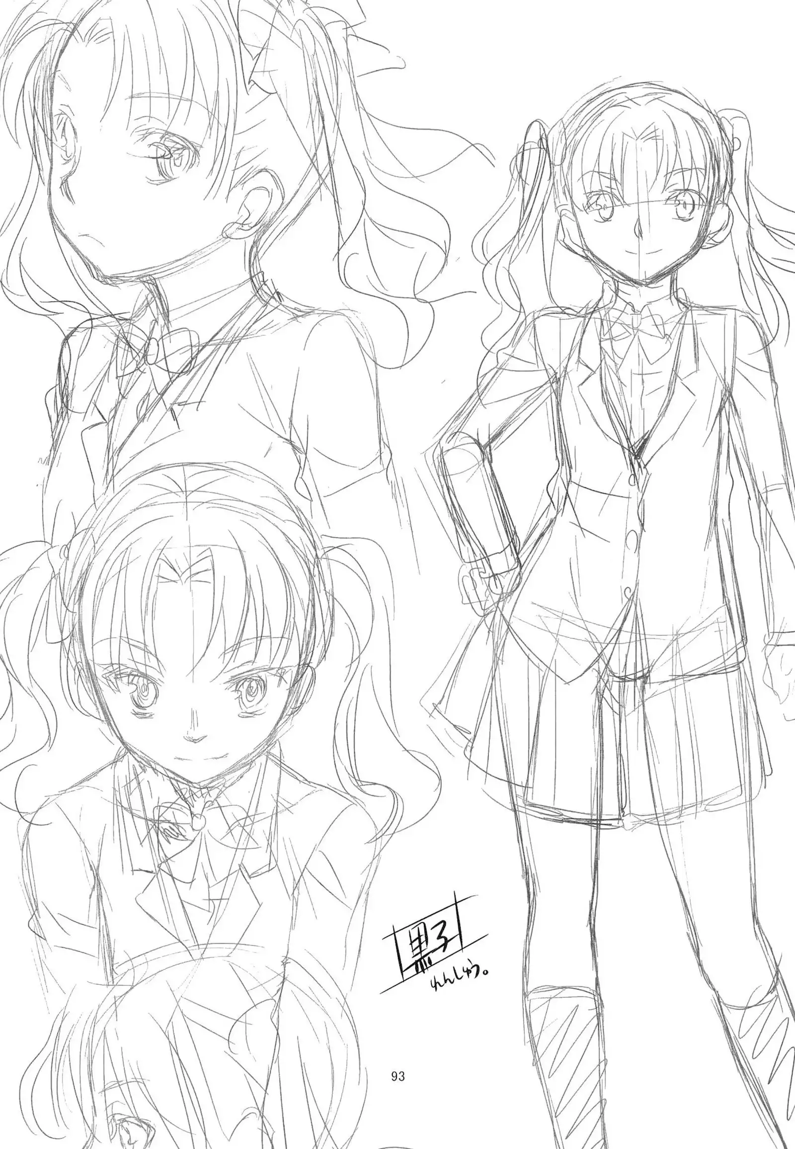 Toaru Kagaku no Judgement Soushuuhen 1-5