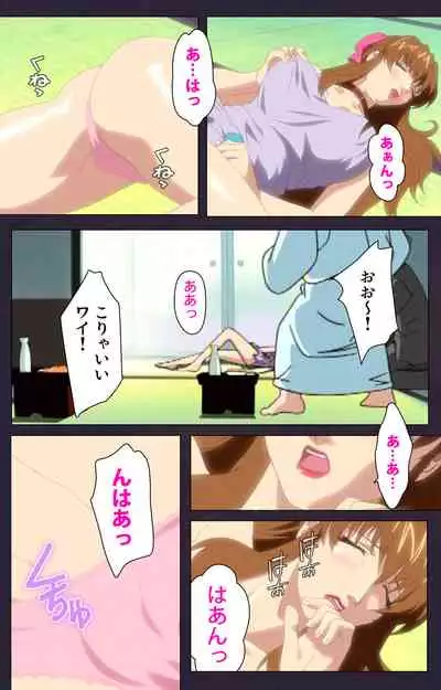 Reijū gakuen kanzenhan