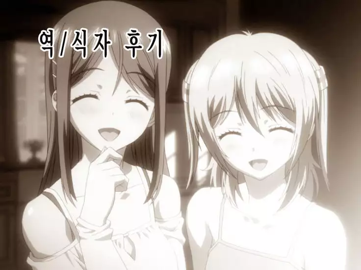 Kizumono ni sita Sekinin o Torimasu!