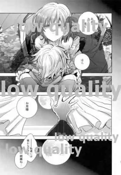 (C92) [Oyasuminasai (Koko)] Kodoku no Mushi-tachi (Fate/stay night)