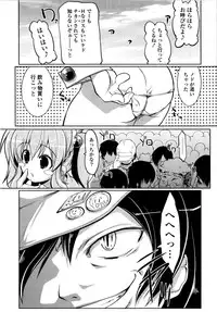 [Gyonikun] Imouto Matsuri - Sister Festival