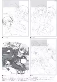 (C83) [Tennenseki (Suzuri)] Ritobasu Soushuuhen (Little Busters!)