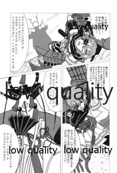 (C96) [White Identity (よろず)] 僕の私の木曾合同 (艦隊これくしょん -艦これ-)