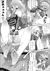 [Al Pacimono] Bakkomi