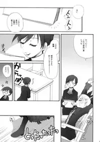 (COMIC1☆4) [Jyaraya (Morishima Petit)] Virginity (Dance In The Vampire Bund)