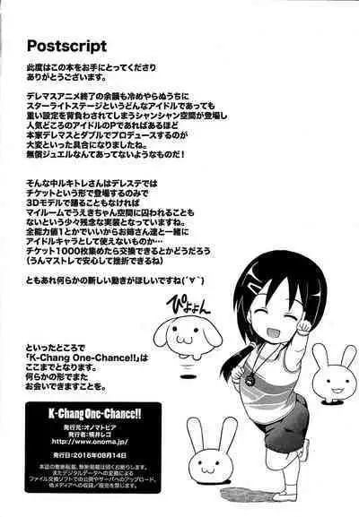 (C90) [Onomatopoeia (Yokoi Rego)] K-Chang One-Chance!! (THE IDOLM@STER CINDERELLA GIRLS)