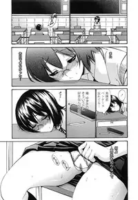 [Nishikawa Kou] Shojo Koi Genteiban