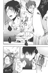 (Hekigai Chousa Haku) [APOLLO (JIRO)] Let's Spanking! (Shingeki no Kyojin)