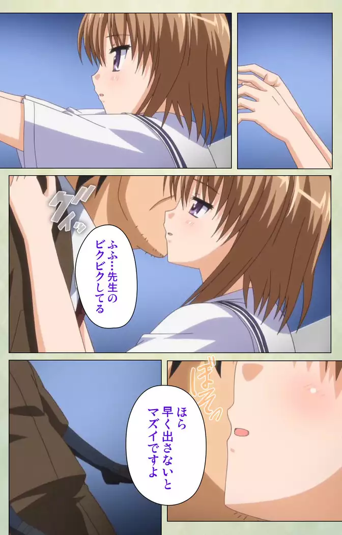 JK to inkou kyoushi 4 ~namaiki moderu shoujo-hen~ Kanzenban