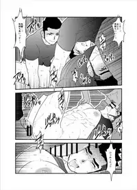 [Sorairo Panda (Yamome)] Senpai ga Uzai.