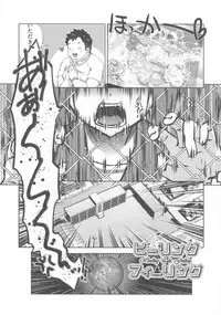 [Momoiro Manjiru] Nikushoku Joshi Nikki