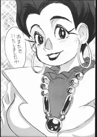 (C54) [Sanketsushuu (Sanzui)] Hadame Ni (Fushigi Mahou Fun Fun Pharmacy)