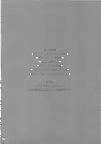 (CT19) [Monte Carlo-ya (Sena Monaco)] Inran Menkyo Kaiden (Senran Kagura)