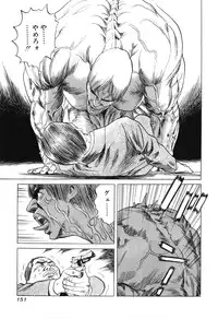 [Miyama Noboru] Cambrian Vol. 2