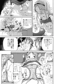 COMIC LO 2018-10 [Digital]