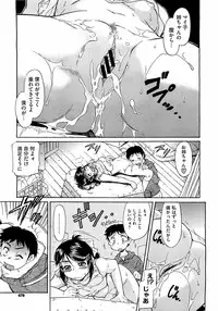 COMIC Megastore 2009-06