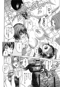 [Hidemaru] Ryoujyoku!! Urechichi Paradise