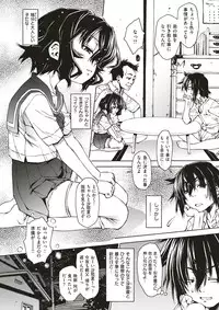 COMIC X-EROS #51 [Digital]