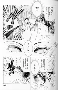 [The Amanoja9] Fetish Doll II