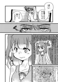 [Zenmai-shiki Kouchuusen (Fukami Otoha)] Hyoui -Mousou Genjitsuka-