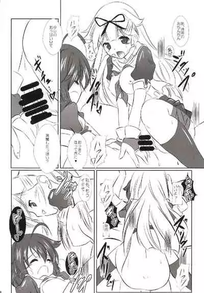 [Machednia (Sachuma)] Kaisou Kyousou! (Kantai Collection -KanColle-) [Digital]