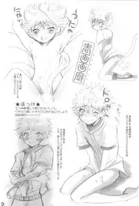 Nikubenjou no Kabaneri Sono Ni