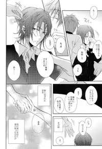 (Renai Jiyuugata! entry2) [Caffeine (Oosawa)] GOOD-MORNING (Free!)