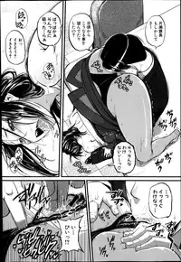 COMIC Shingeki 2014-12