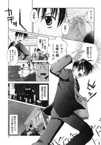 [Tanimura Marika] Shoujo Zokusei