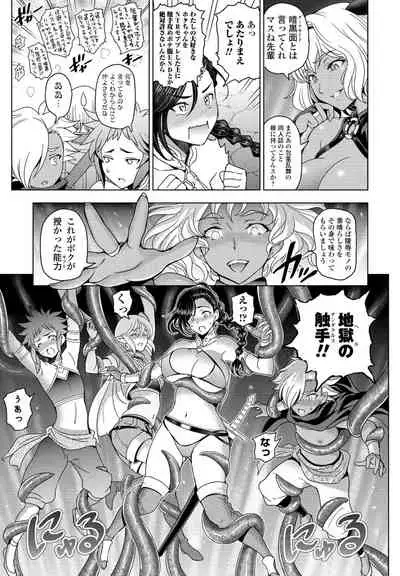 COMIC Penguin Club 2021-09