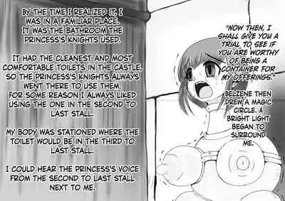 Hounou Omaru ni Sareta Hime to Kishi