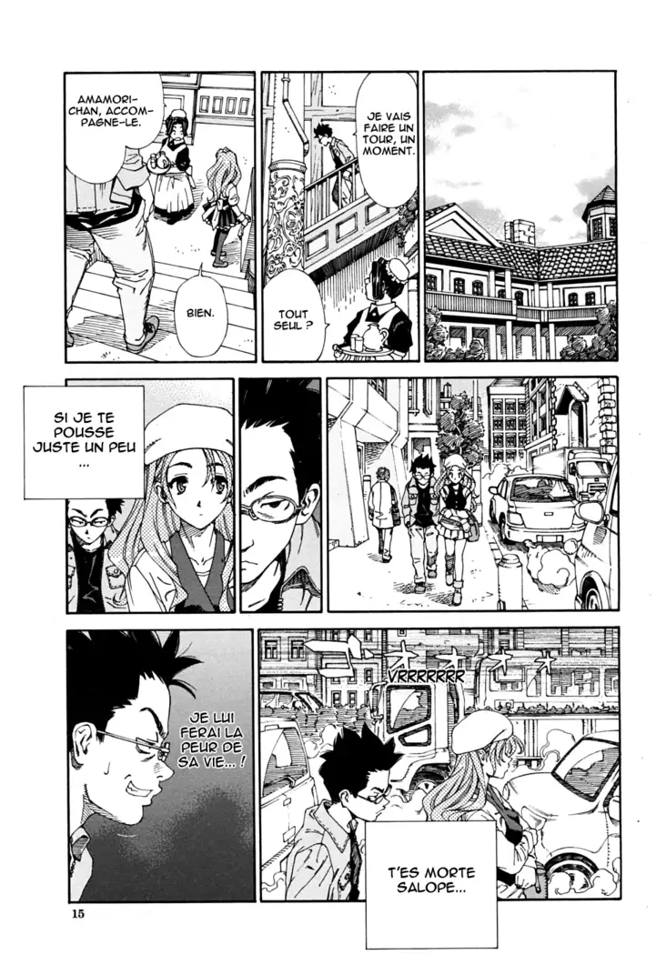 Amamori no Yari | Amamori's Spear