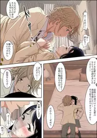 [Haruharudo] Charao ni Netorare Route 2 Vol. 2