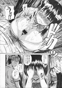 COMIC Shingeki 2006-08