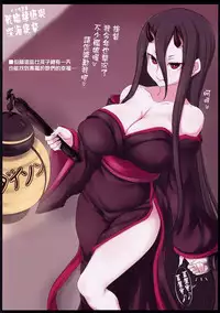 (C87) [Ruciedo (jema)] Kaga-san ga Usugi (Kantai Collection -KanColle-) [Chinese] [final個人漢化]