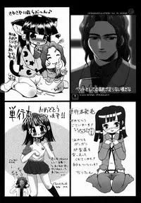 [R-Koga] Shoujo Byoutou