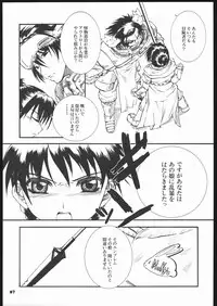 (CR35) [Hi-PER PINCH (clover)] Fantasista (Ragnarok Online)