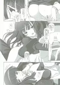 (C75) [Yellow avantgard (Mikoto Akemi)] NZSW (Kannagi)