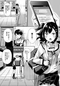 COMIC BAVEL 2019-03 [Digital]