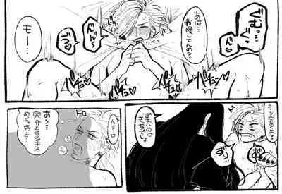 [Daimaou ★ Poruno-kun] Psyche's Creepy ＆ Creamies!! #5