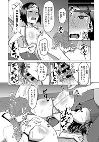 COMIC Anthurium 2018-10 [Digital]