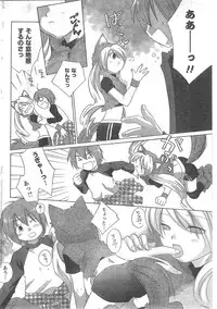 COMIC CanDoll 2008-05 Vol. 52