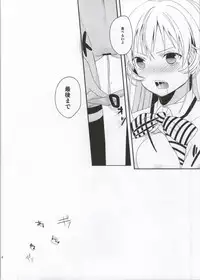 (SC61) [Kandelaar (Namiri)] Oagari nasai! (Shokugeki no Soma)