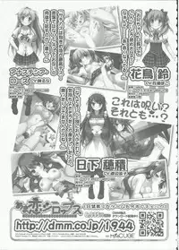 Comic LO 2015-09
