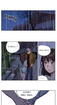 [Ramjak] Atonement Camp Ch.0-47 (Chinese)