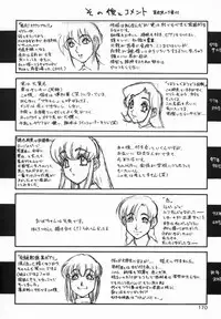 [Koshou Shoushou] Kagai Jugyo ha Houkago ni