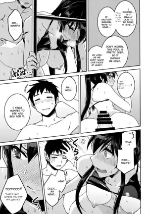 Hot na Yahagi to Icha Love H